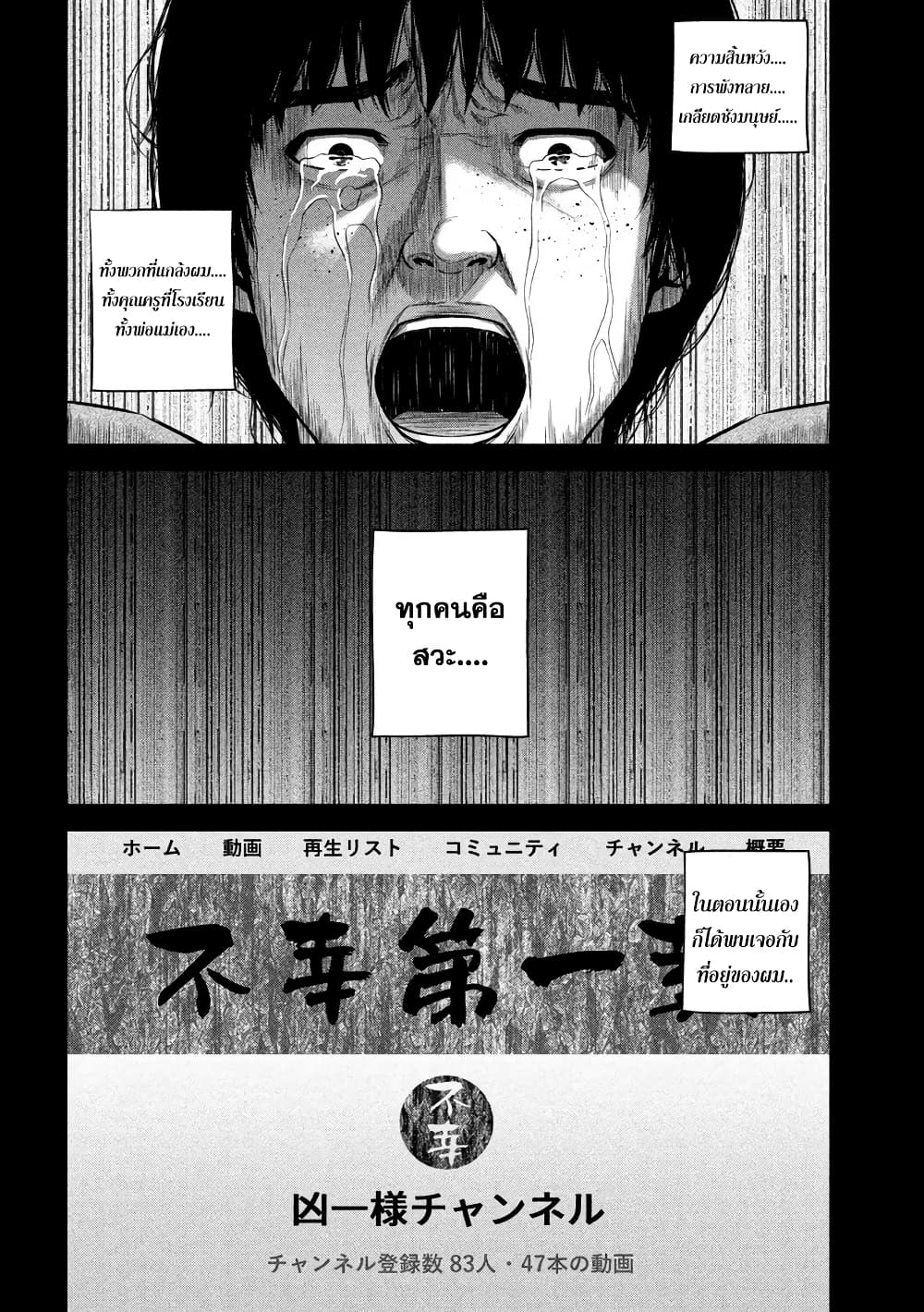 Kenshirou ni Yoroshiku 64 (10)